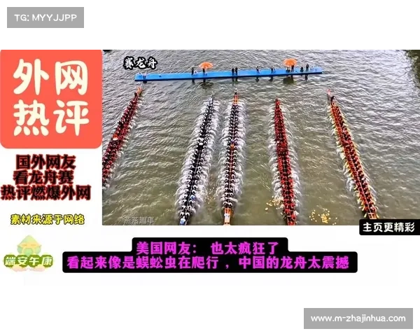 中国龙舟建造技艺申遗:传统文化传承与现代发展的融合之路 中国龙舟建造技艺申遗:传统文化传承与现代发展的融合之路